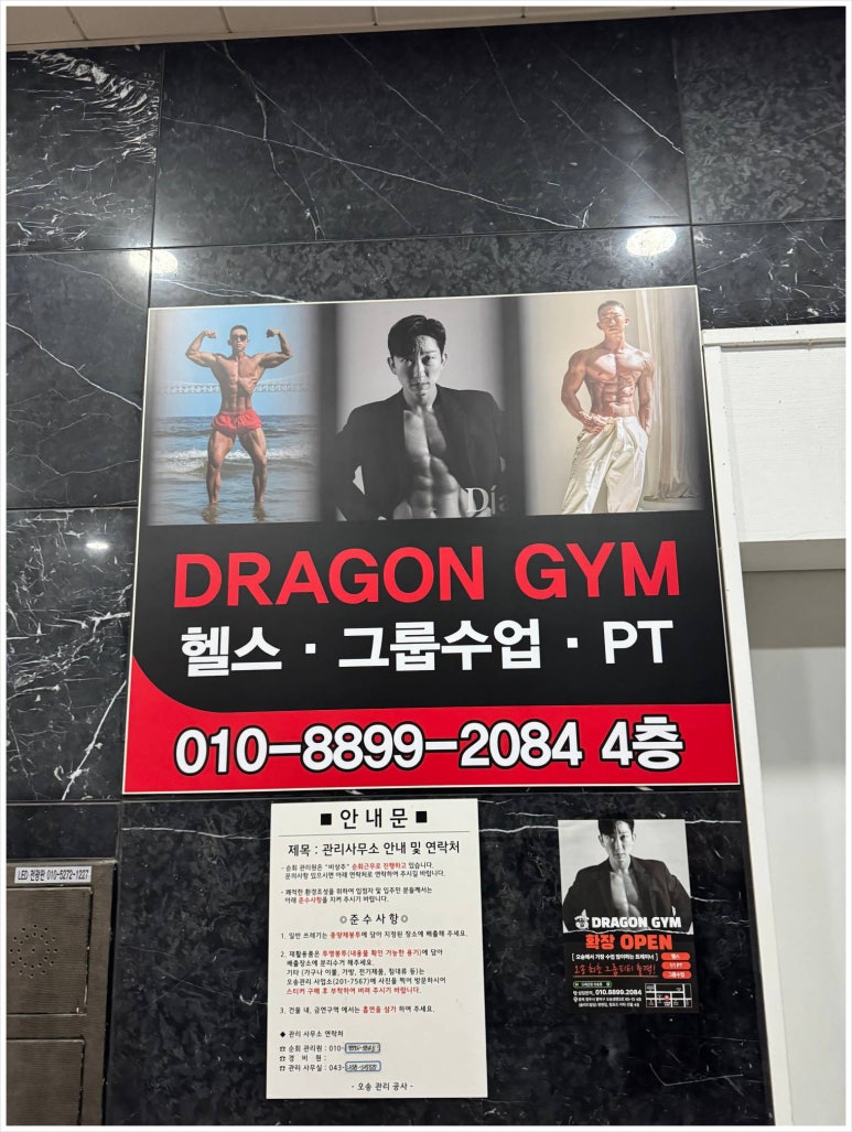 오송마트 이미지