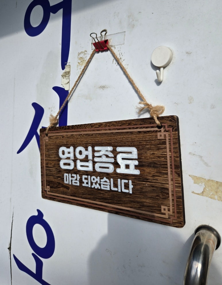 풍성원 이미지