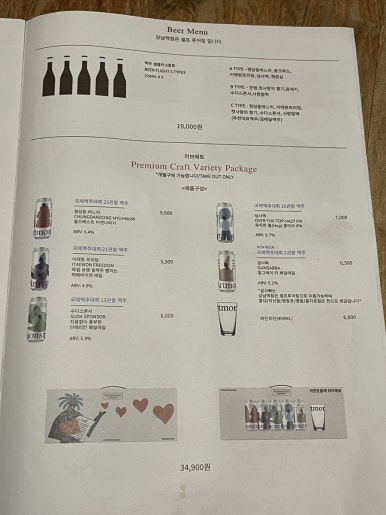 첫사랑푸드시스템 이미지