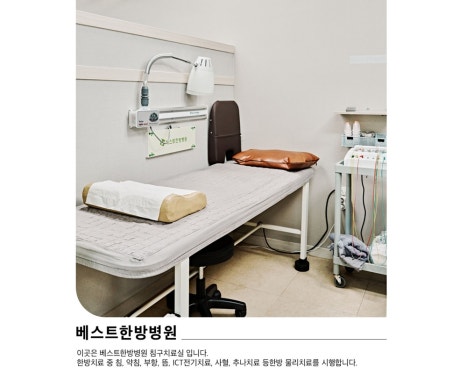 김해고려병원 이미지