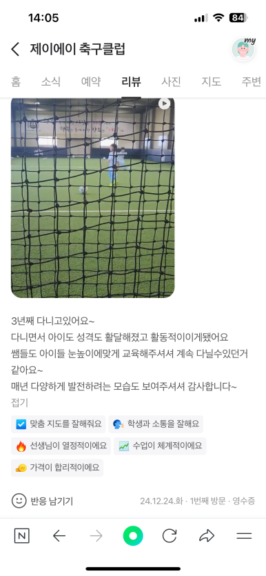 제이에이아이 이미지