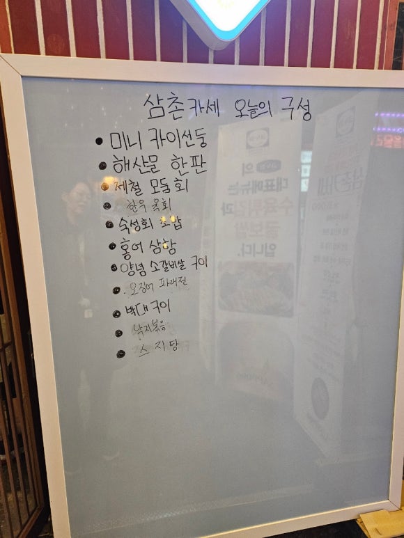 고누집 로데오점 이미지