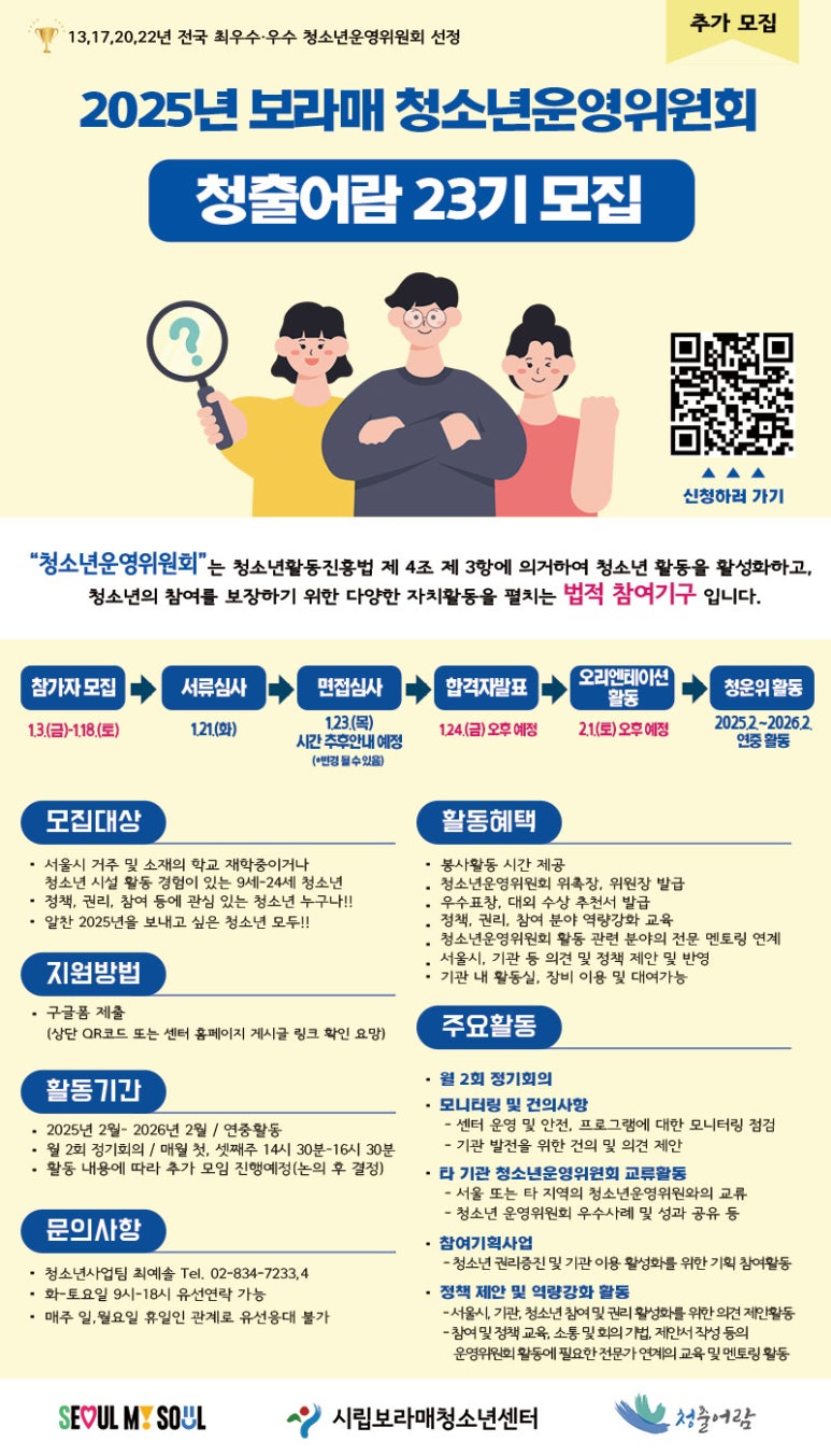 (주)청출어람 이미지