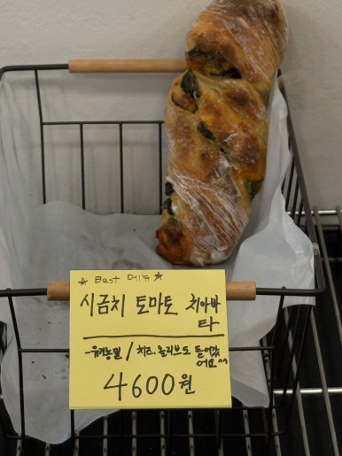 베이커리 낙원 이미지