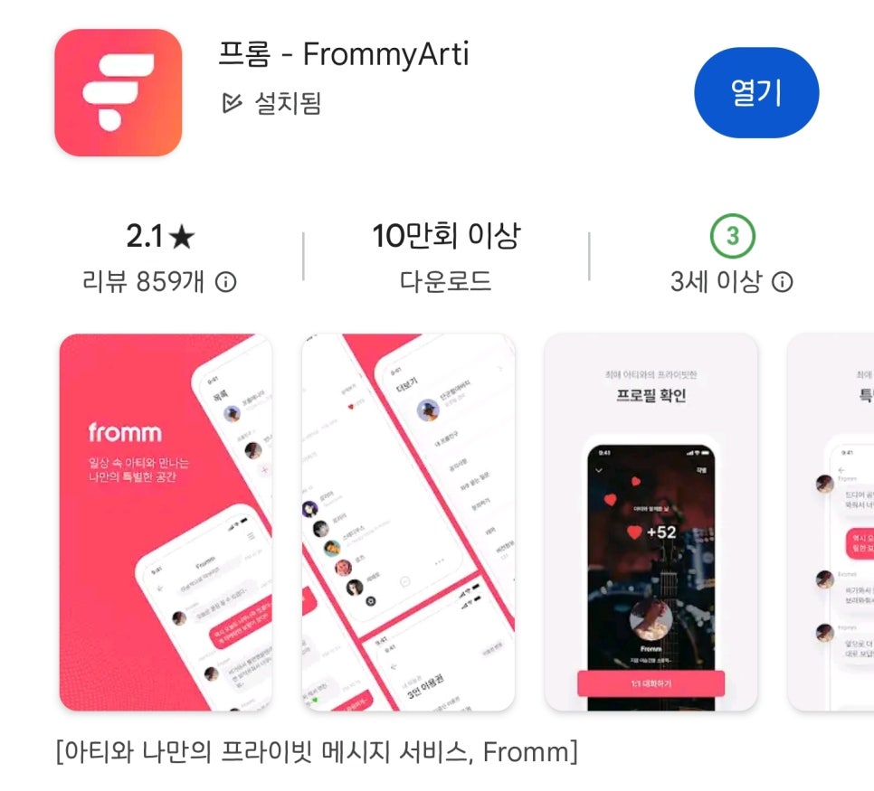 3팝피씨 이미지