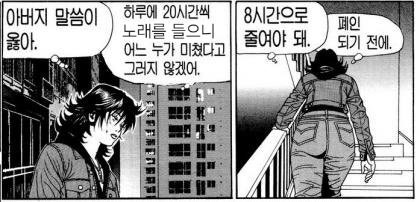 동경하다 이미지