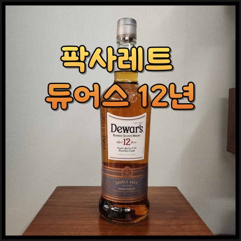 팍사레트 이미지