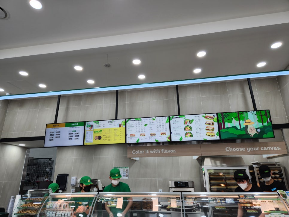 써브웨이충주호암 이미지
