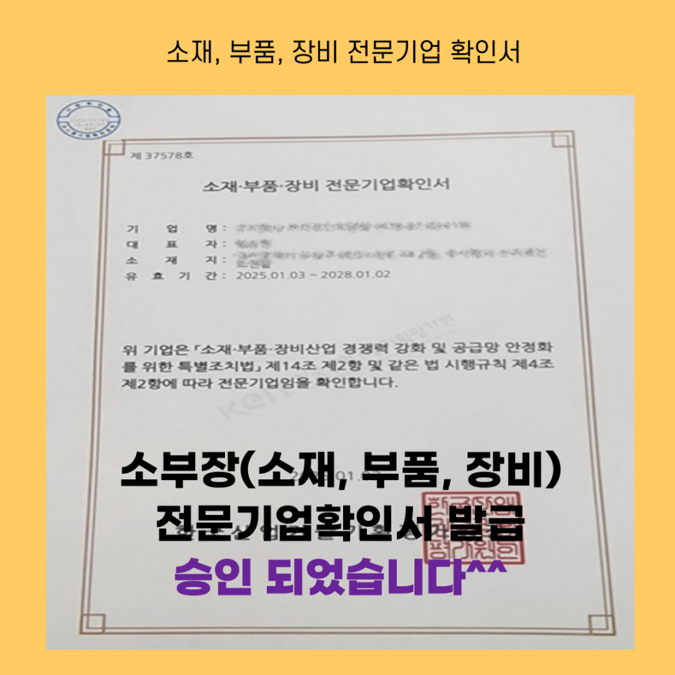 행정사사무소정음 이미지