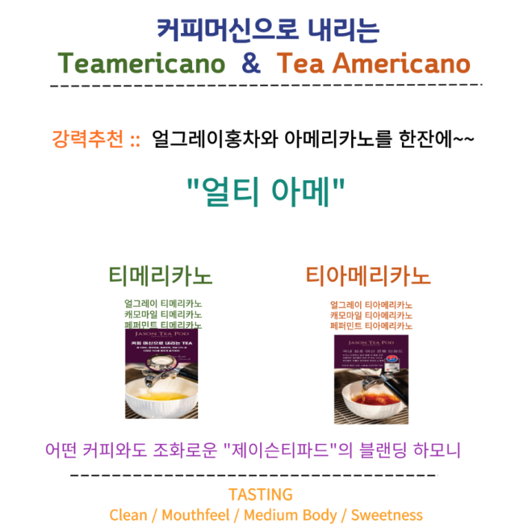 티파드코리아 이미지