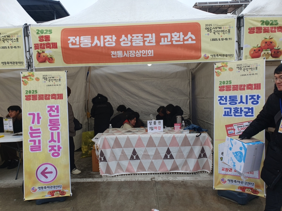 고향농특산 이미지