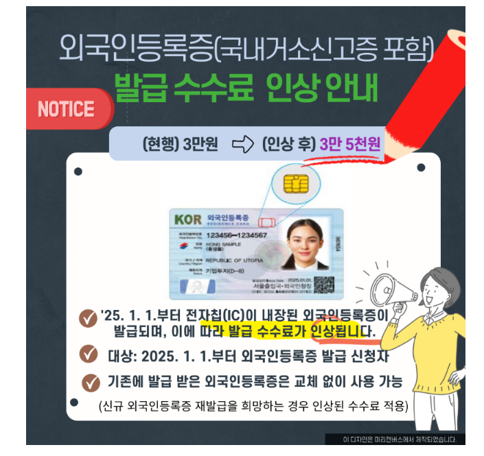 하이행정사사무소 이미지