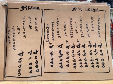 키세츠 이미지