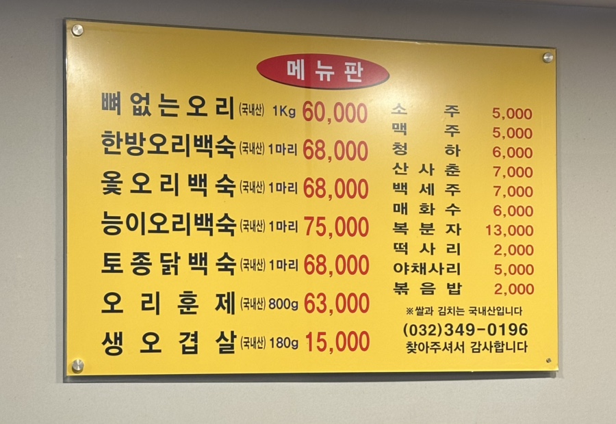 소사농장 이미지