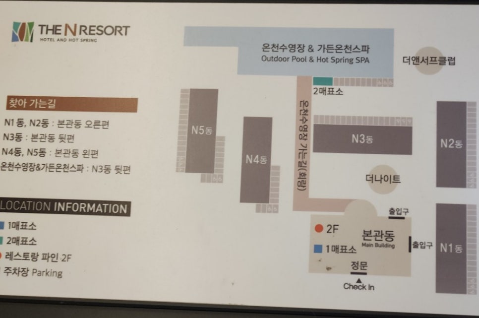 더앤 이미지