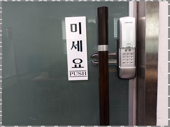 스피드열쇠 이미지