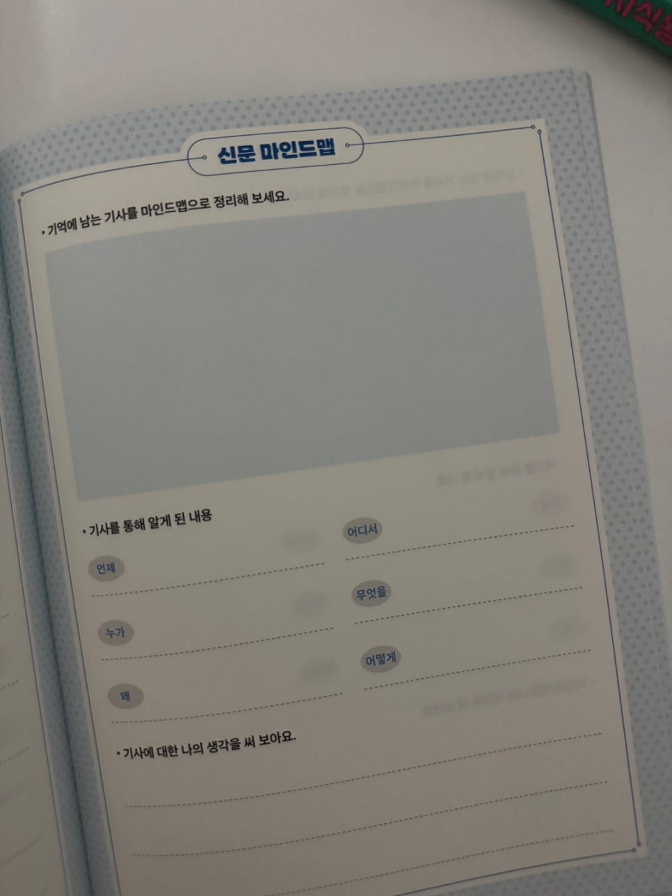 권*배 이미지