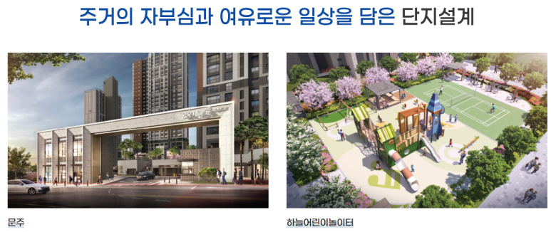 이안뜰어린이집 이미지