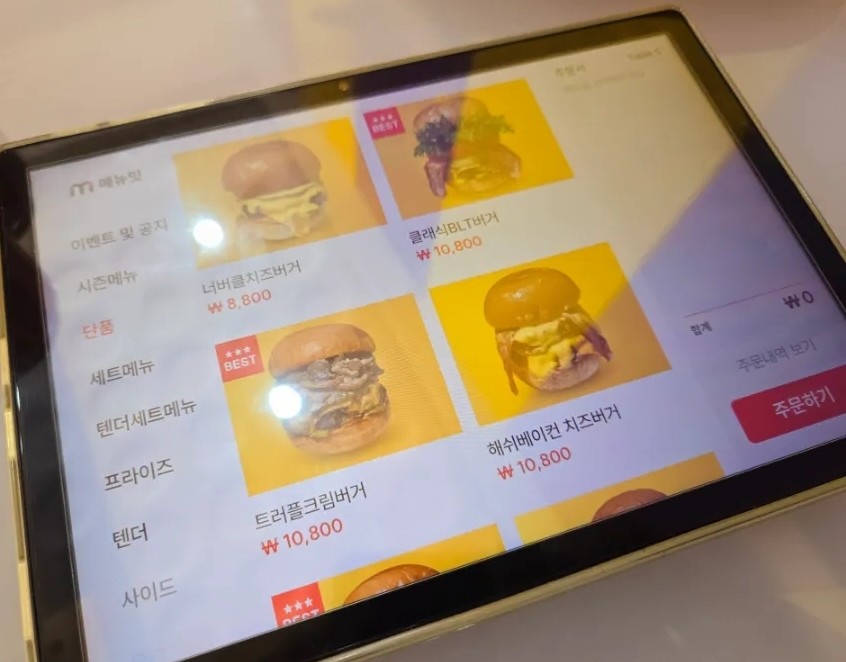 너드버거클럽 이미지
