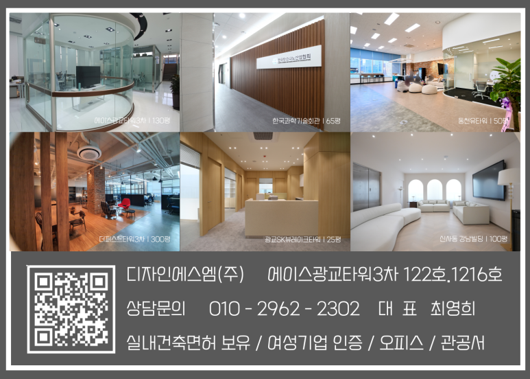 (주)에스엠벨리 이미지