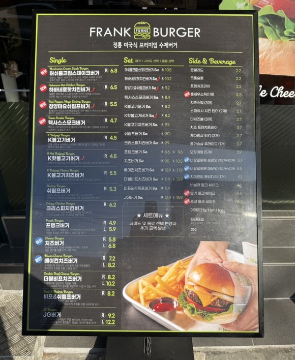 프랭크버거낙성대역점 이미지