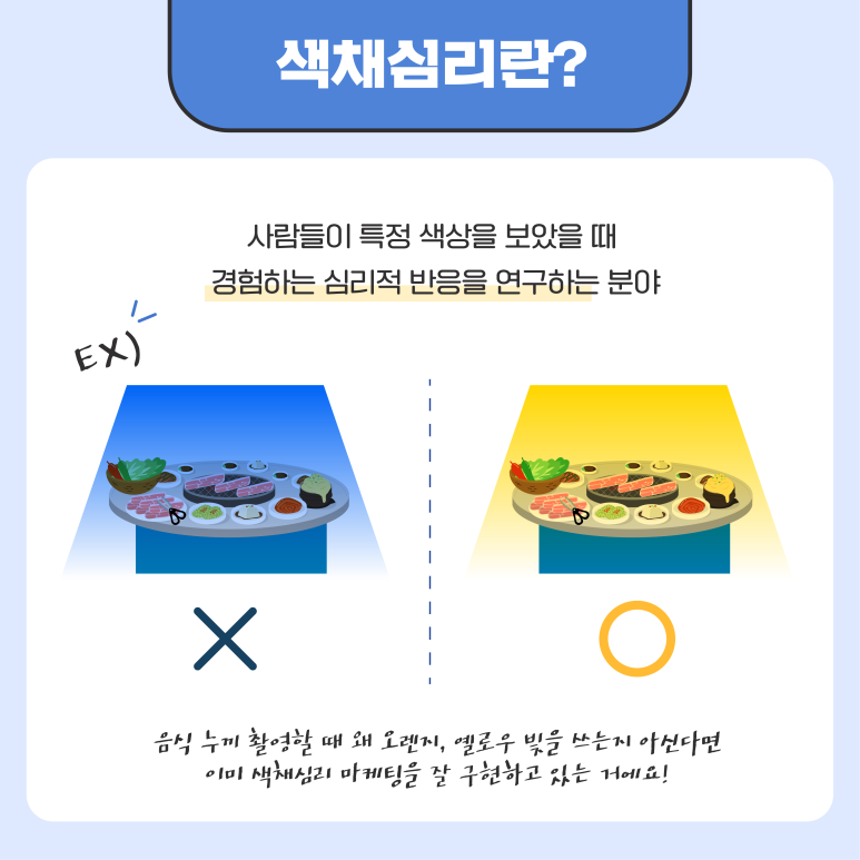 라온영상 이미지