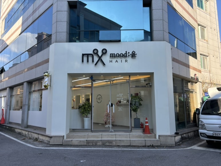 윤헤어크리닉 이미지