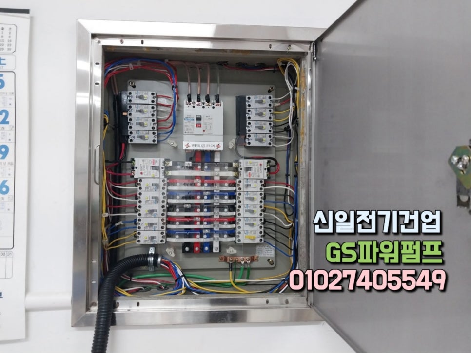 신일전업사 이미지