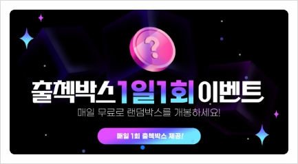 더큰마트 이미지