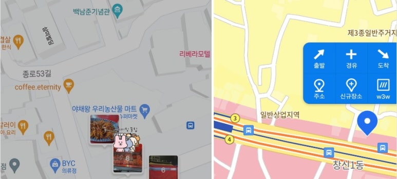 야채왕우리농산물 이미지