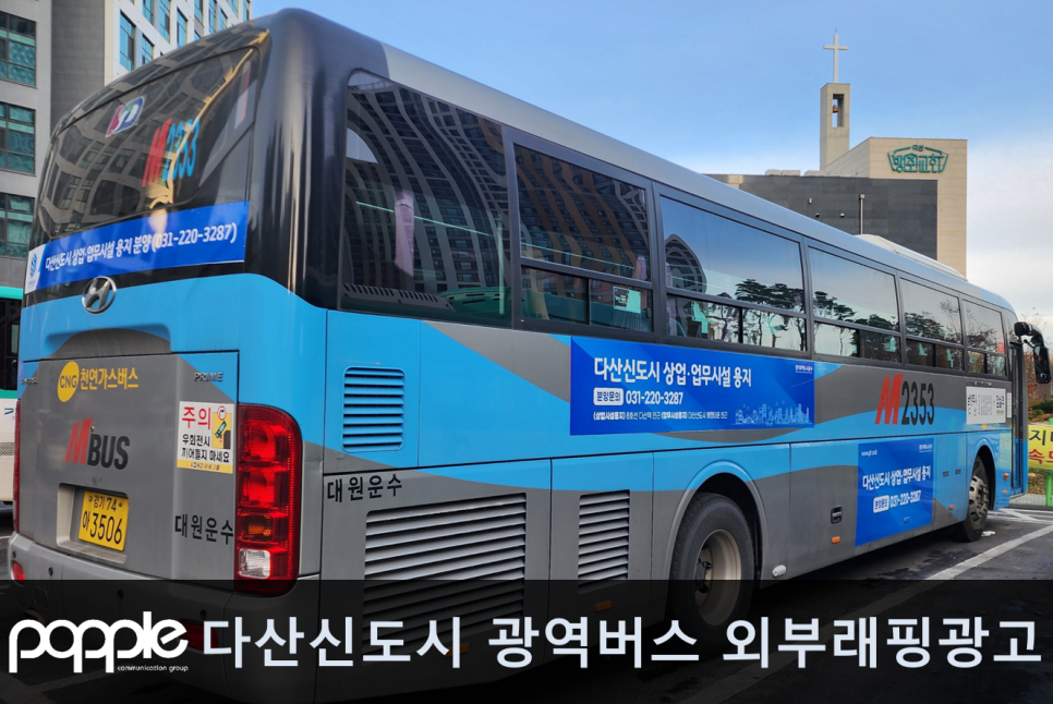 보금광고 이미지