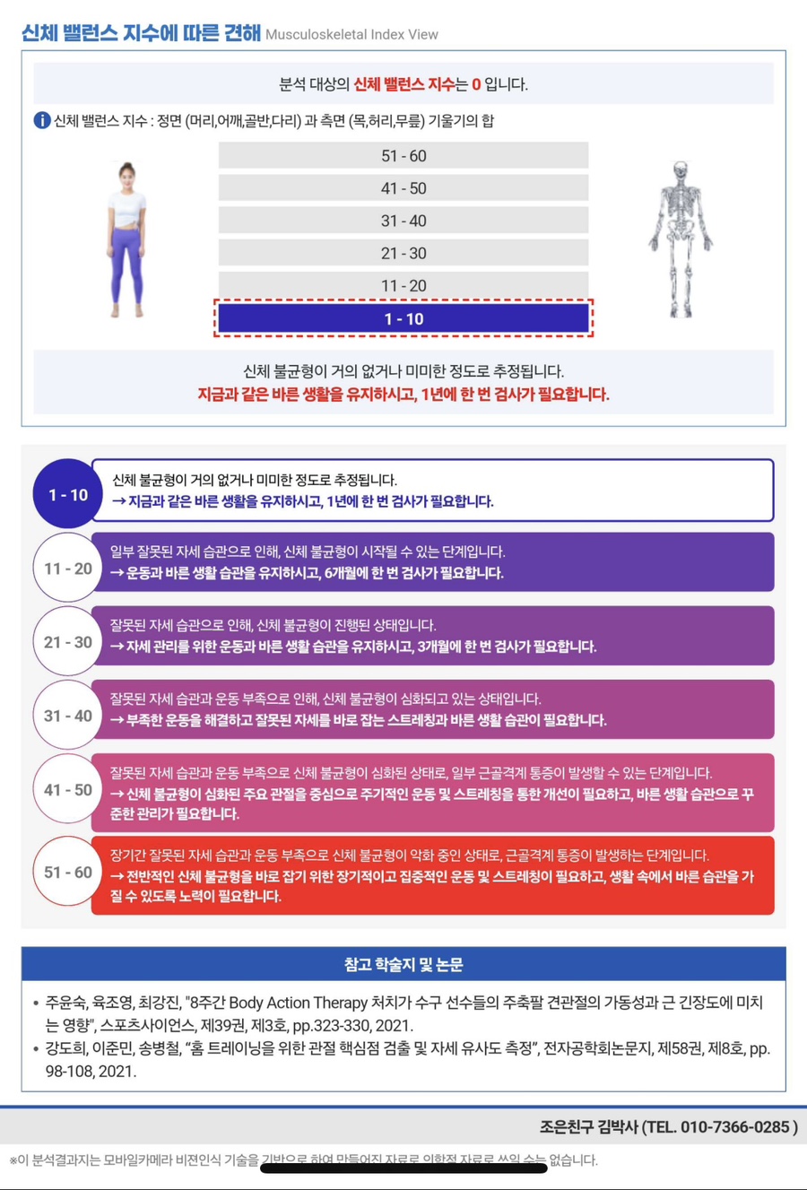 수미담 이미지