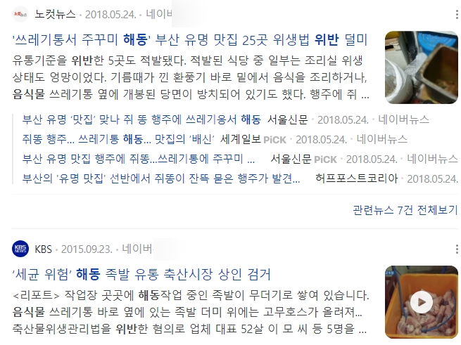 해동행정사사무소 이미지