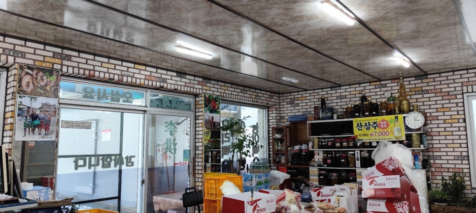 이홍삼계탕 이미지