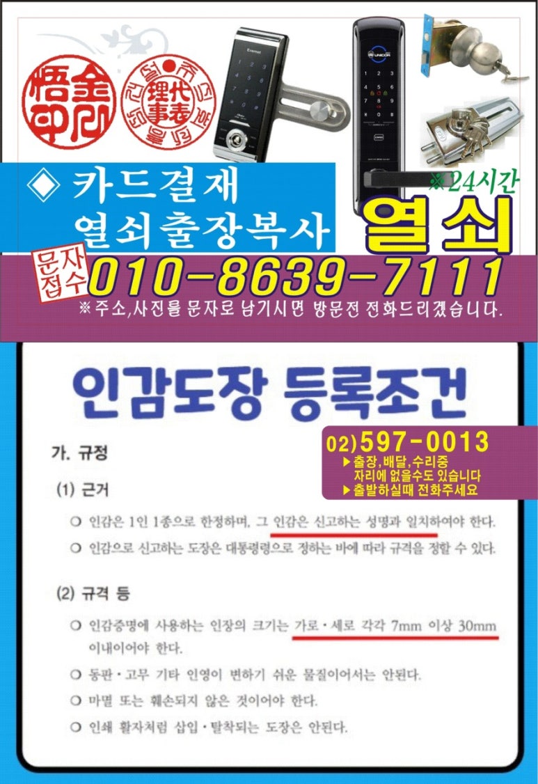 서초문구사 이미지