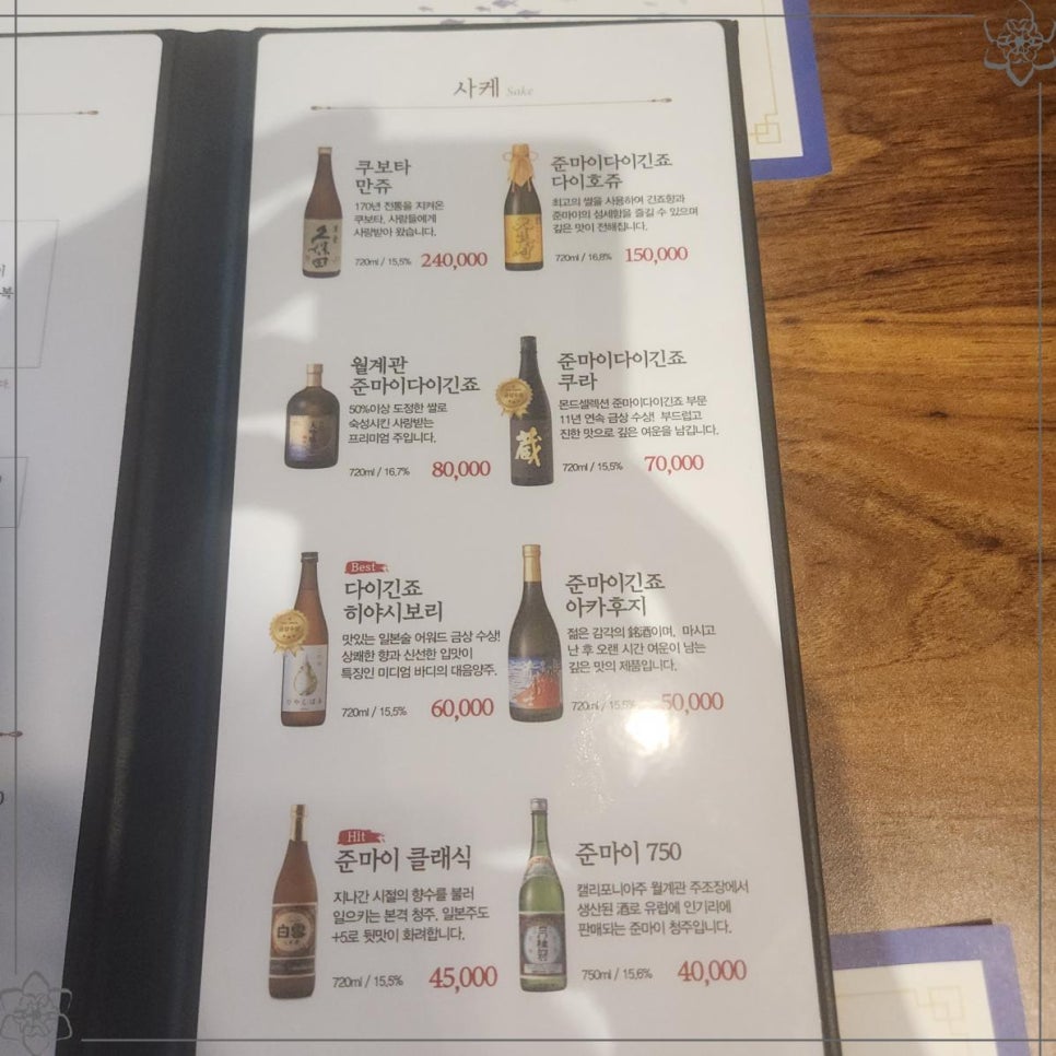 정자횟집 이미지