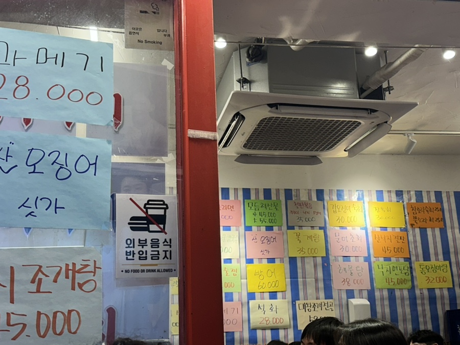 익선동 자갈치 이미지