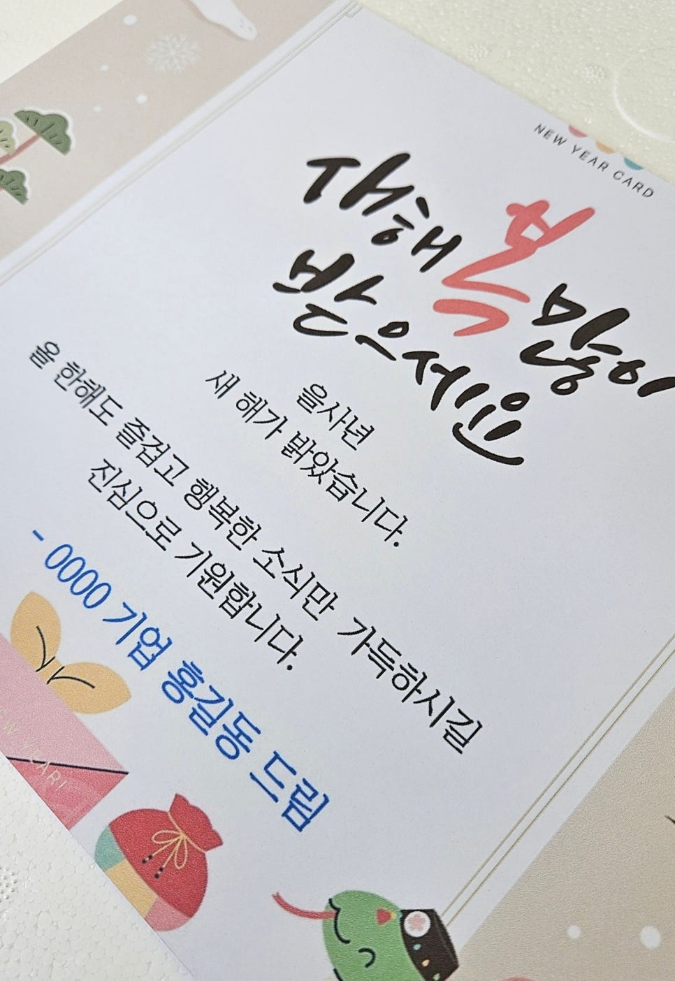 하나금천미트(둔포점) 이미지