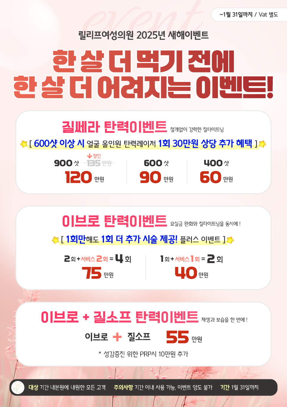 릴리프여성의원 이미지