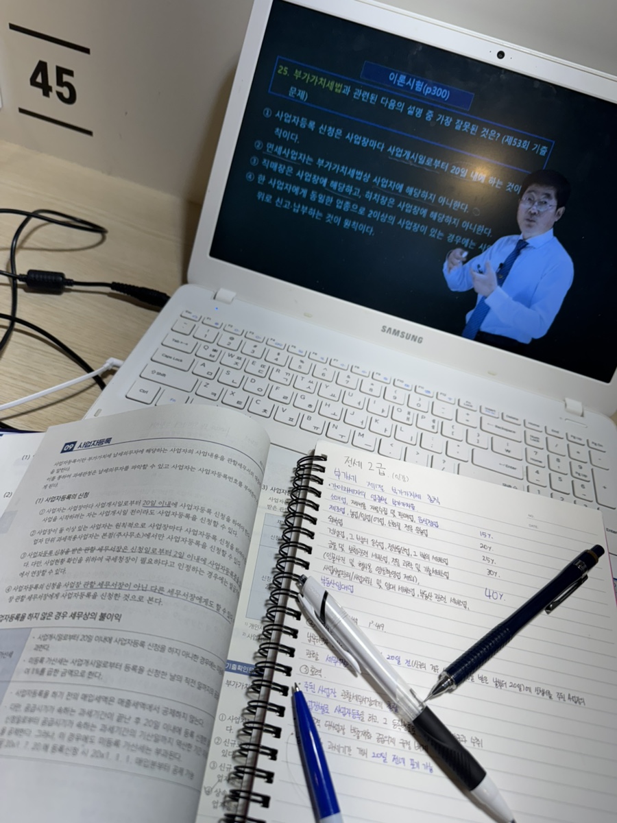하이스터디카페 이미지
