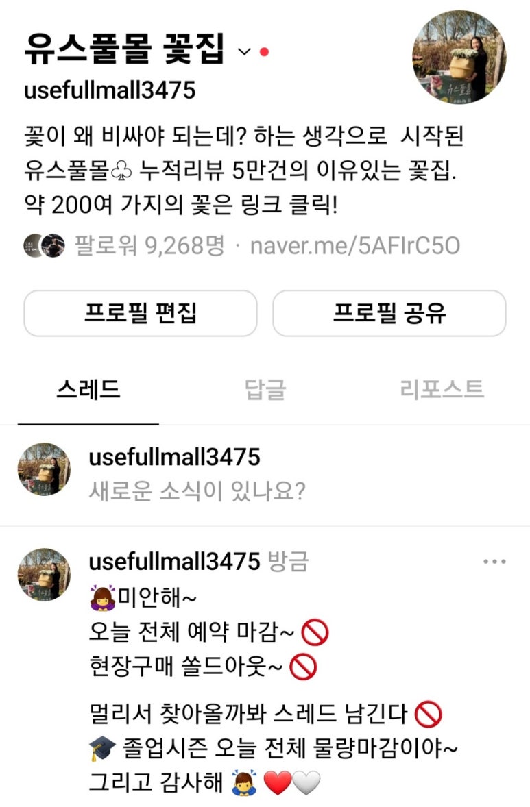 쏠드아웃 이미지