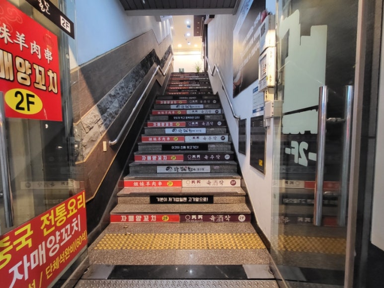 육주작 이미지