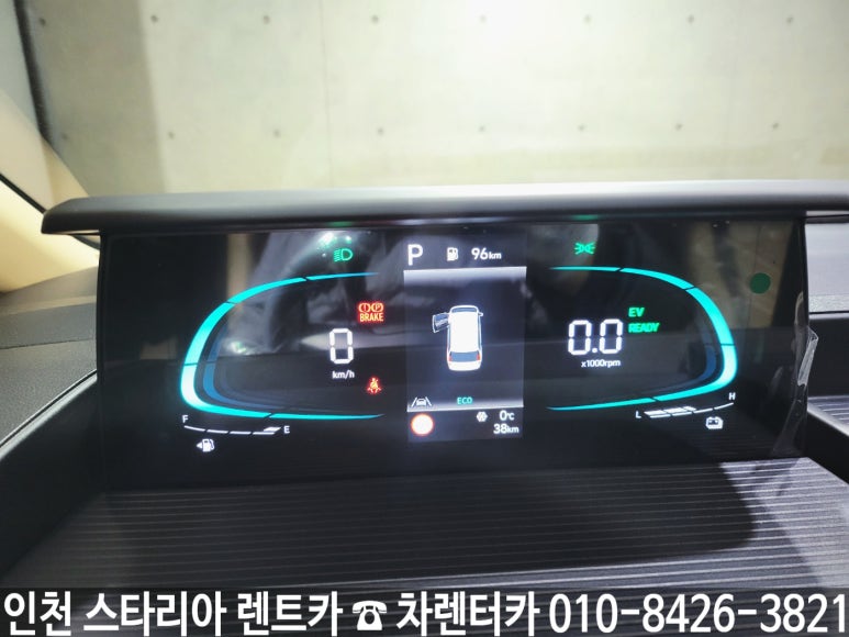 우리렌트카주 이미지