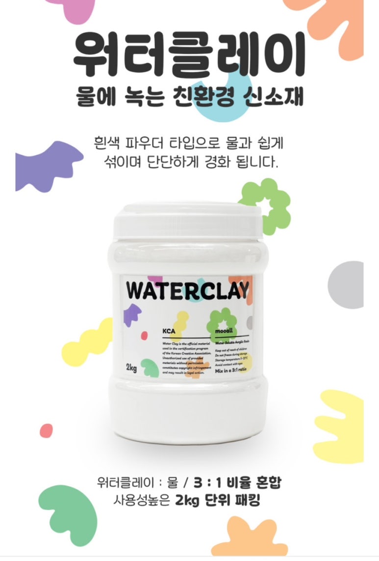 워터팜 이미지