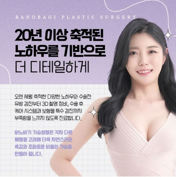 훌륭성형외과 이미지