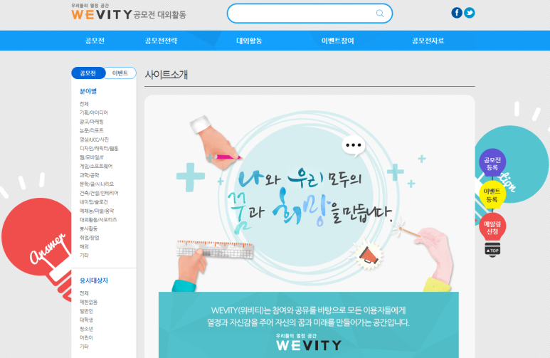 동행간병인협회 이미지