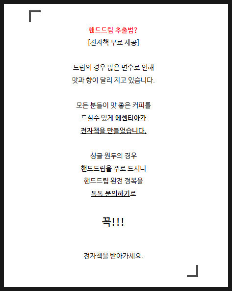 에센티아 팩토리 이미지