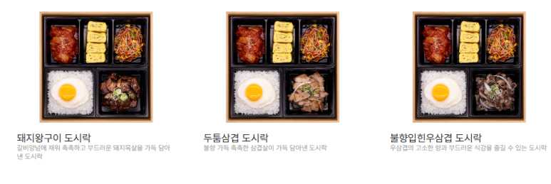 기막힌 밥상 이미지
