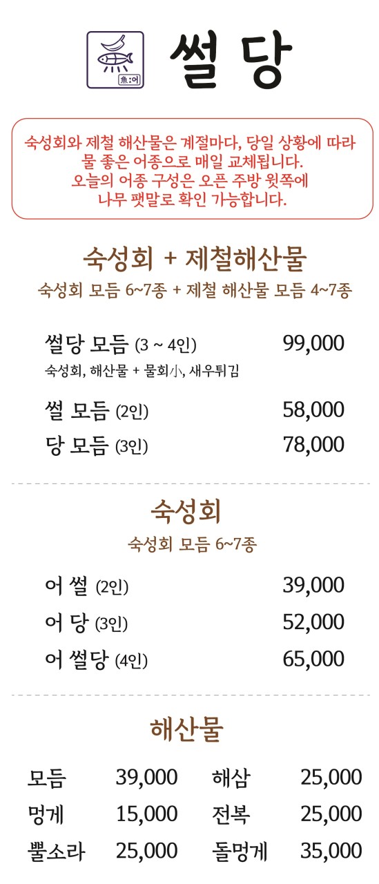 어썰당 이미지