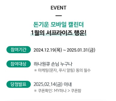 하나커피 이미지
